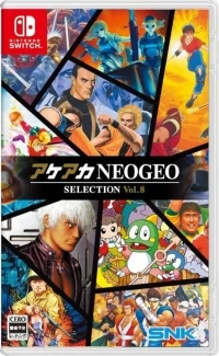 ACA NeoGeo Selection Vol. 8