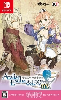 Atelier Escha & Logy: Alchemists of the Dusk Sky DX