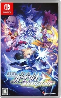 Azure Striker Gunvolt: Triangle Edition
