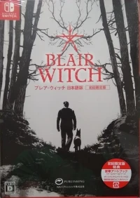 Blair Witch - Shokai Genteiban
