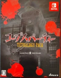 Corpse Party Tetralogy Pack - Limited Edition