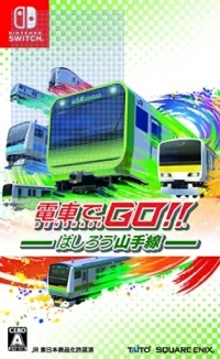 Densha de Go!! Hashirou Yamanote-sen