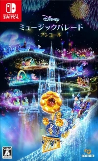 Disney Music Parade: Encore