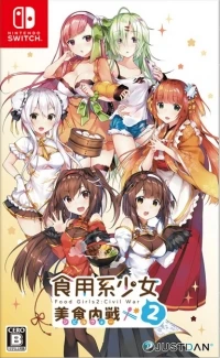 Food Girls 2: Civil War