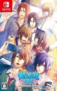 Hakuoki SSL: Sweet School Life for Nintendo Switch