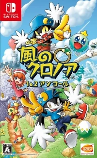 Kaze no Klonoa 1 & 2 Encore
