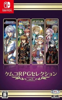 Kemco RPG Selection Vol. 5