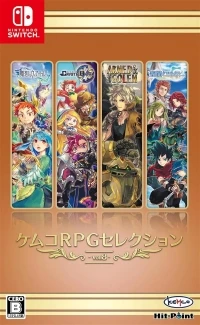 Kemco RPG Selection Vol. 8