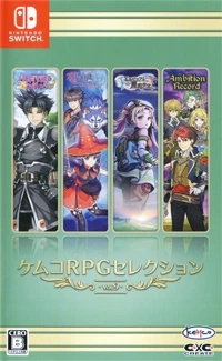 Kemco RPG Selection Vol. 9