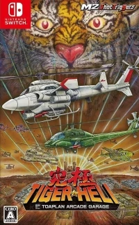 Kyukyoku Tiger-Heli: Toaplan Arcade Garage