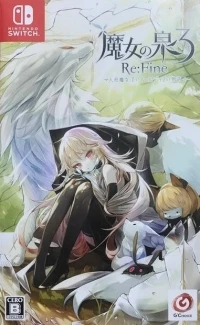 Majo no Izumi 3 Re:Fine: Ningyou Majou: Eirudy no Monogatari