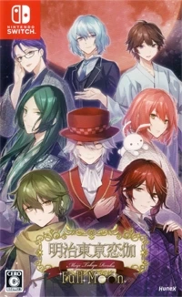 Meiji Tokyo Renka: Full Moon