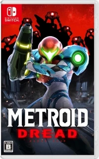 Metroid Dread - Special Edition