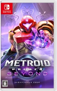 Metroid Prime 4: Beyond