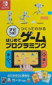 Nabi-tsuki! Tsukutte Wakaru Hajimete Game Programming