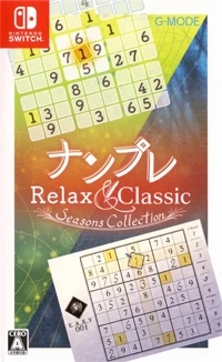 Nanpure Relax ＆ Classic: Seasons Collection