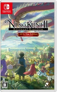 Ni no Kuni II: Revenant Kingdom: All in One Edition