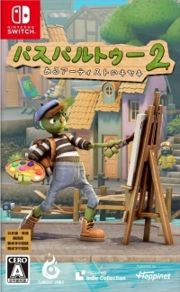 Passpartout 2: Aru Artist no Kiseki