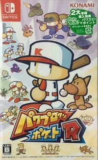 Power-Pro-Kun Pocket R