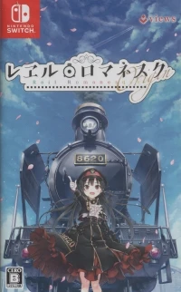 Rail Romanesque Origin