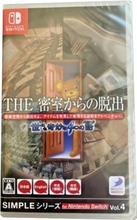 Simple Series for Nintendo Switch Vol.4: The Misshitsu kara no Dasshutsu: Yo ni mo Kimyouna 4-tsu no Hanashi