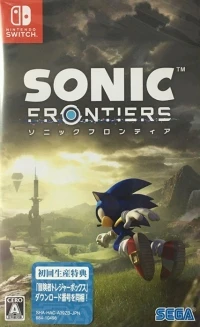 Sonic Frontiers
