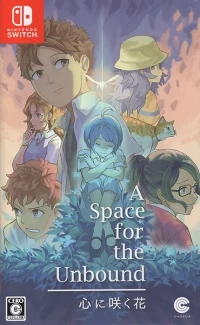 Space for the Unbound, A