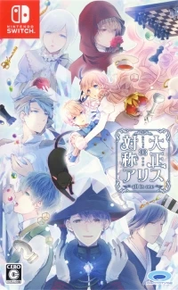 Taishou x Alice: All in One