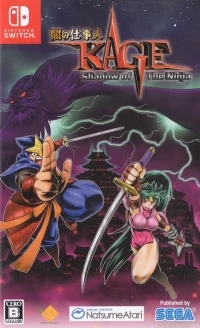 Yami no Shigoto Hito Kage: Shadow of the Ninja