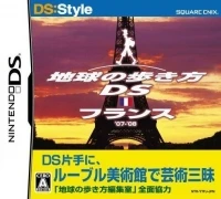 Chikyuu no Arukikata DS: France