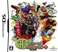 G.G Series Collection Plus