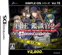 Simple DS Series Vol. 15: The Kanshikikan 2: Aratanaru 8-tsu no Jiken o Touch Seyo