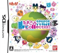 Tamagotchi Collection