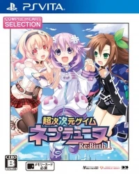Chou Jijigen Game Neptune Re;Birth1 - Compile Heart Selection