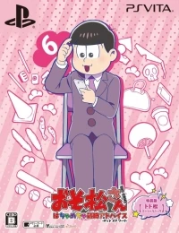 Osomatsu-san the Game: Hachamecha Shuushoku Advice: Date or Work - Todomatsu Special Pack