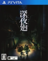 Shin Yomawari
