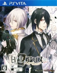 Shiro to Kuro no Alice