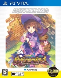 To Heart 2: Dungeon Travelers - Aquaprice 2800