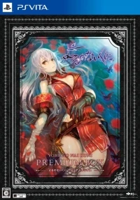 Yori no Nai Kuni - Premium Box