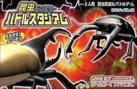 Konchuu Monster: Battle Stadium