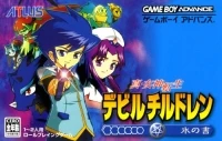 Shin Megami Tensei: Devil Children 2: Koori no Sho