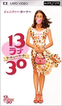 13 Love 30