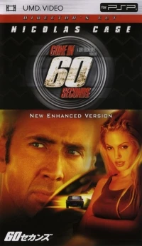 60 Seconds: Director’s Cut