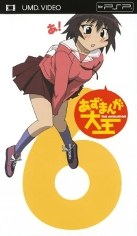 Azumanga Daioh 6