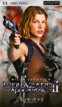 Biohazard II: Apocalypse