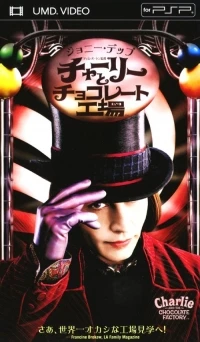 Charlie to Chocolate Koujou