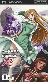 Code Geass: Hangyaku no Ruruushu R2 Volume 05