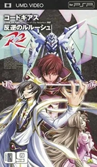 Code Geass: Hangyaku no Ruruushu R2 Volume 09