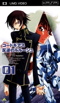 Code Geass: Hangyaku no Ruruushu Volume 01