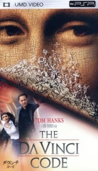 Da Vinci Code, The